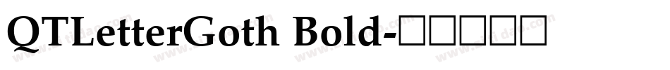 QTLetterGoth Bold字体转换